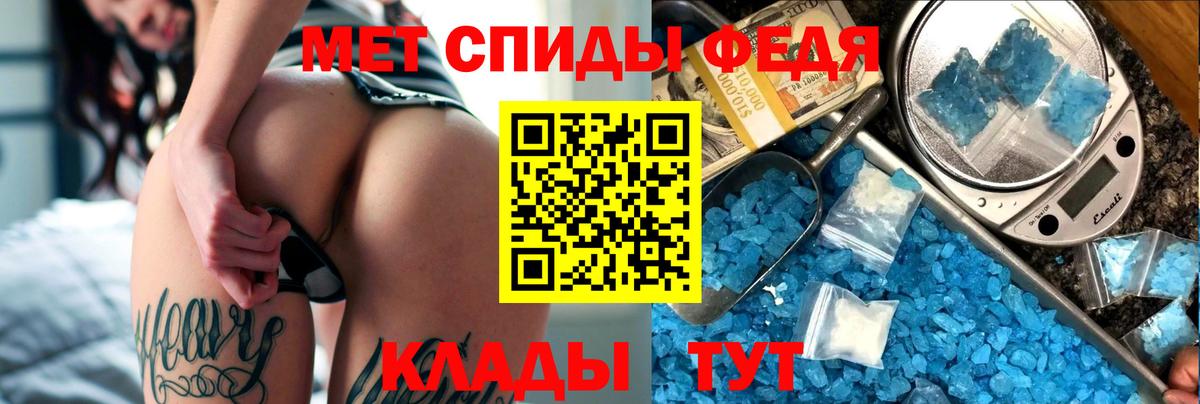 АМФ 97%  Amphetamine  Гагарин  Вход с VPN 