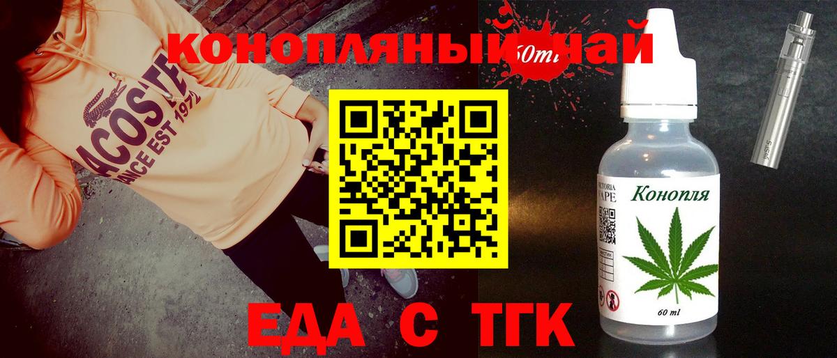 Гагарин  Cannafood марихуана  Вход с VPN 