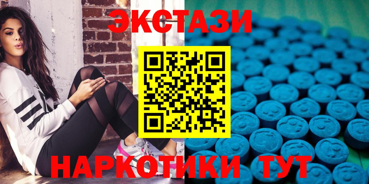 Экстази Philipp Plein Гагарин