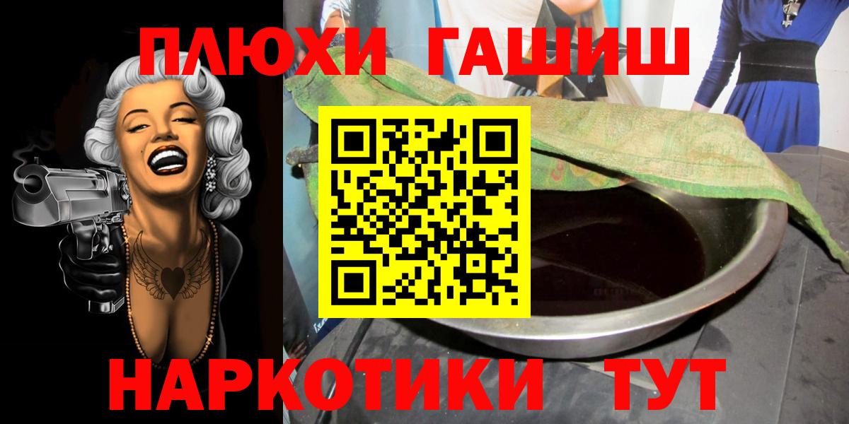 ГАШИШ Изолятор Гагарин