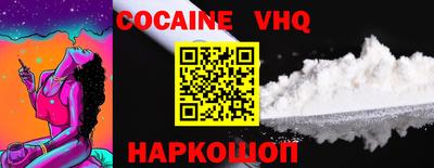 скорость Ликино-Дулёво