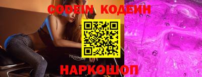 меф VHQ Ливны