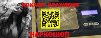 мефедрон VHQ Мариинск