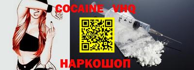 скорость Ликино-Дулёво