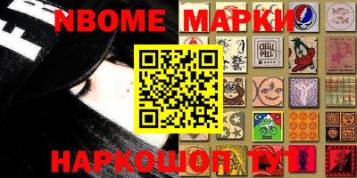 мефедрон VHQ Мариинск