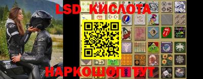скорость Ликино-Дулёво