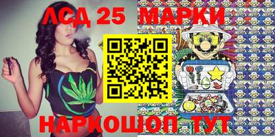 меф VHQ Ливны
