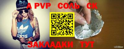 мефедрон VHQ Мариинск
