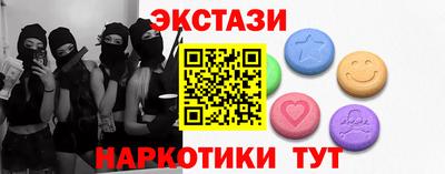 меф VHQ Ливны