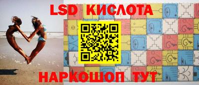 2c-b Лесосибирск