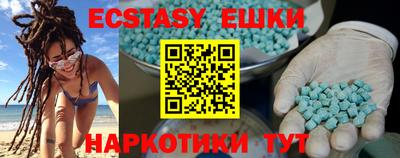 мефедрон VHQ Мариинск