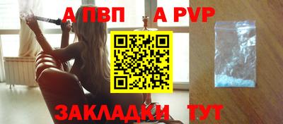 мефедрон VHQ Мариинск