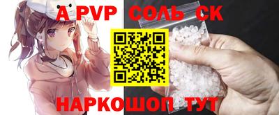 меф VHQ Ливны