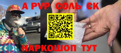 меф VHQ Ливны