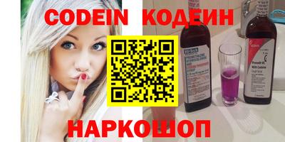 меф VHQ Ливны