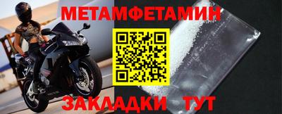 меф VHQ Ливны