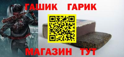 меф VHQ Ливны