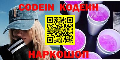 2c-b Лесосибирск