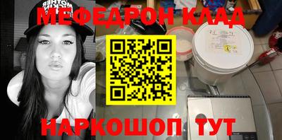 скорость Ликино-Дулёво