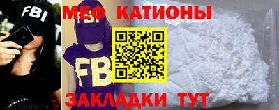 меф VHQ Ливны