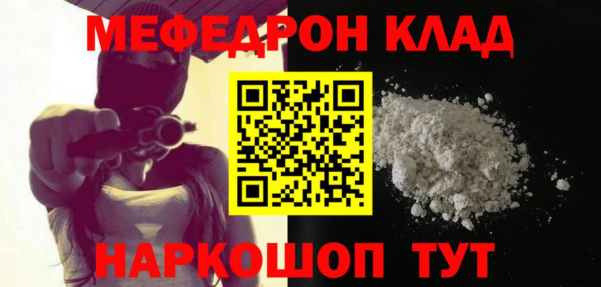 A PVP СОЛЬ   Вход с VPN  ЭКСТАЗИ  КОКАИН  МЕТАМФЕТАМИН  Гагарин  ГАШИШ  Меф МЯУ МЯУ   Гашиш  Конопля 