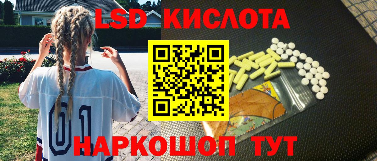 Марки 25I-NBOMe 1,8мг Гагарин