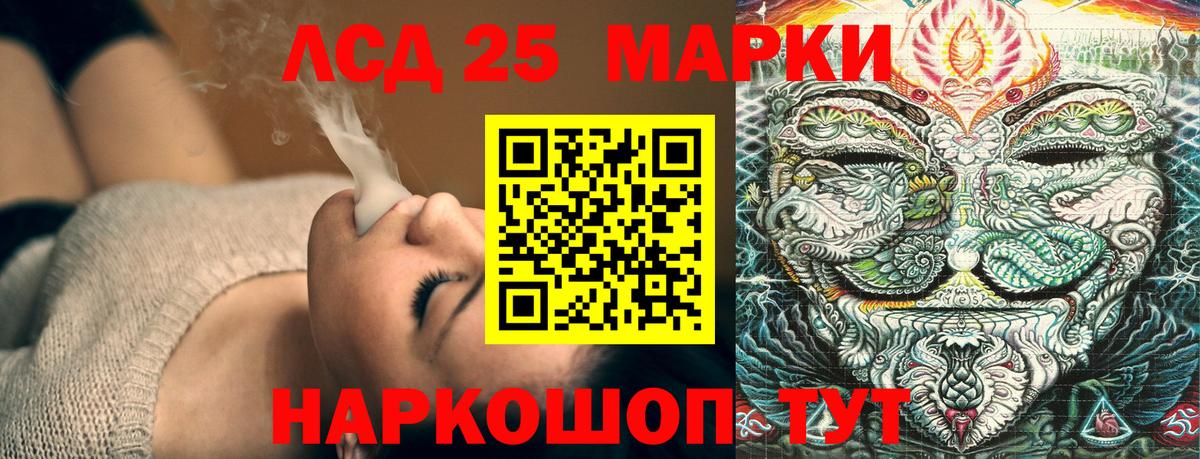 Марки NBOMe 1500мкг  Наркотические марки  Гагарин  Вход с VPN 