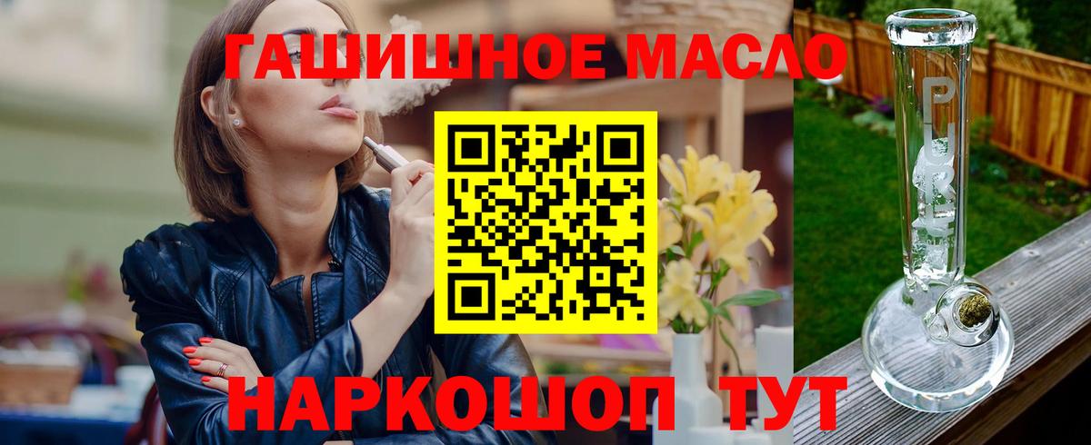 Дистиллят ТГК Wax Гагарин