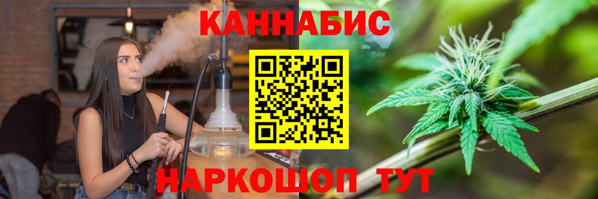 Бошки Шишки VHQ Гагарин