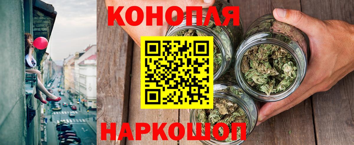 Канабис LSD WEED  Конопля ГИДРОПОН  Вход с VPN  Гагарин  Марихуана планчик  Шишки марихуана ГИДРОПОН 